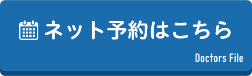 インフルエンザワクチンネット予約はこちら